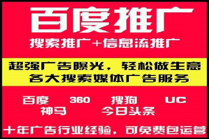 视频类APP的信息流广告投放策略及效果展示